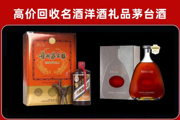 日喀则市吉隆县回收轩尼诗
