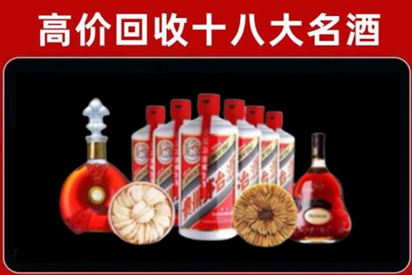 日喀则市吉隆县回收烟酒店