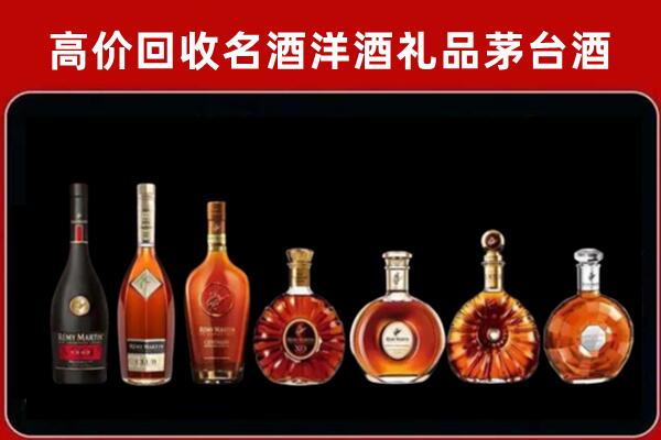 日喀则市吉隆县回收拉菲红酒