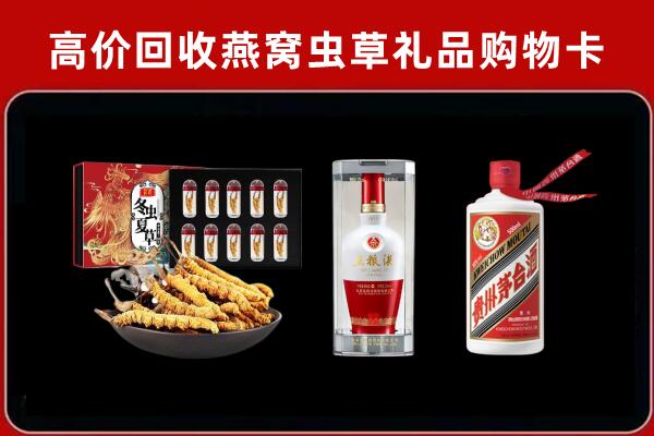 日喀则市吉隆县回收烟酒哪家好