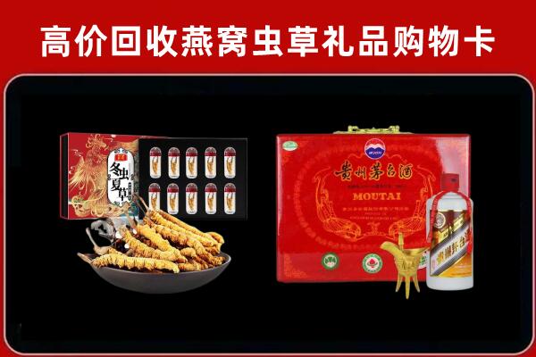 日喀则市吉隆县回收15年茅台酒